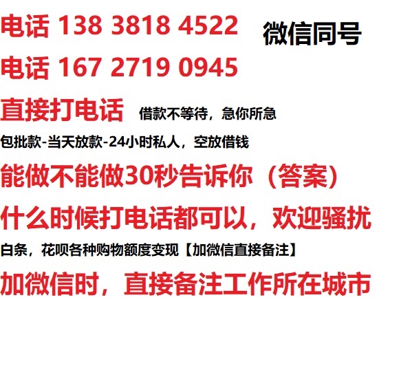 后安镇汽车抵押借款不押车|后安镇二次押车借钱|后安镇私人借贷